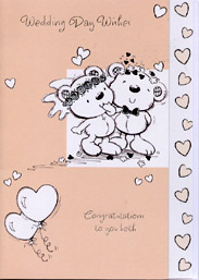 Wedding Card 286