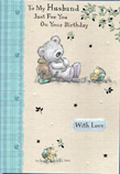 birthday card 1022