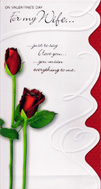valentine wife card 1079