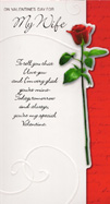 valentine wife card 1080