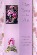 birthday card 1198