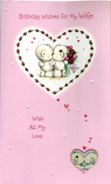 birthday card 1236