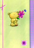 blank card 1254
