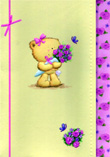 blank card 1255
