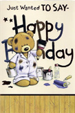 birthday card 1259