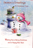christmas  card 1354