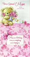 birthday card 1542