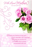 birthday card 1545