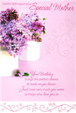 birthday card 1546