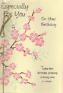 birthday card 1588