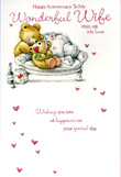 anniversary wife card 1637
