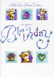 birthday card 51
