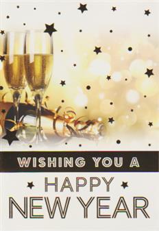 New Year Open Card-