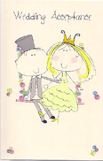 Acceptance Open Card-