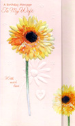 birthday card 1200