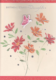 birthday card 1896