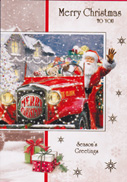 christmas  card 3256